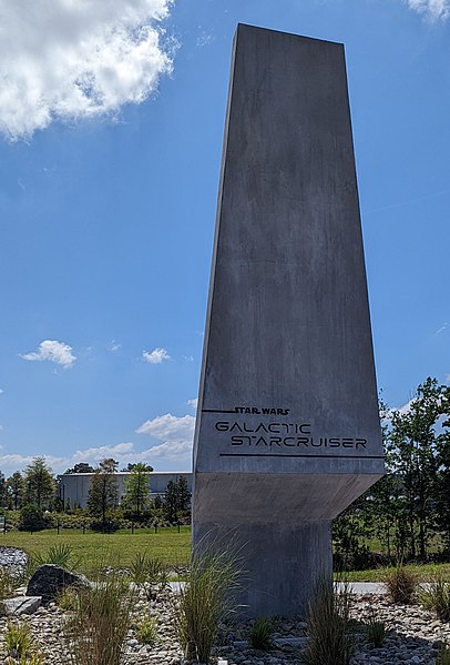 Starcruiser Entry Sign